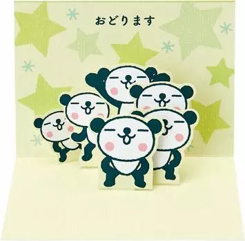 Sanrio Спасибо тебе, панда, со всеми твоими чувствами Okimini P 6906 (САНРИО) JPGF6-8