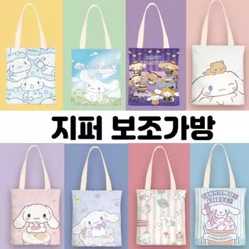 Sanrio Zipper Auxiliary Bag School Eco Bag Canvas Bag Children s Shoe Pouch Cinnamoroll, a popular character in Korea