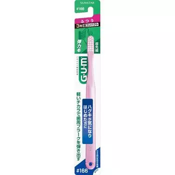 Санстар ГУМ. Зубная щетка для десен № 166 [3 ряда ультракомпактная головка] Обычные зубные щетки для лечения заболеваний пародонта Зубные щетки для лечения заболеваний пародонта