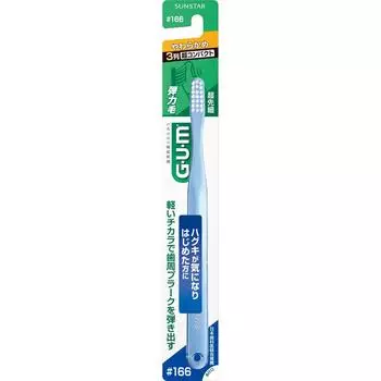 Санстар ГУМ. Зубная щетка для десен №166 [3-рядная ультракомпактная головка] Ультрамягкая зубная щетка для лечения заболеваний пародонта Material Ручка: насыщенный полиэфирный каучук