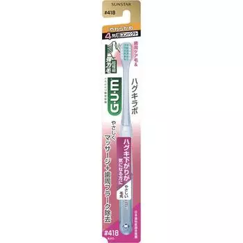 Санстар ГУМ. Зубная щетка Gum Hugger Labo #4184 Row Super Compact Soft Зубные щетки для лечения заболеваний пародонта Используйте кончики щетинок, чтобы чистить зубы в