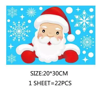 Santa Party Christmas Windows Beautify Dress Up Static Sticker Glass Large Snow Flake PVC Wall Sticker Elk New Year Jewelry Home Accessories AVE 1