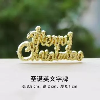 Санта снеговик лось сани настольное украшение рождественское украшение микроландшафт материал для DIY скидки