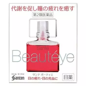 Sante Beautier 12mL