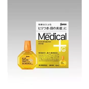 Sante Medical Plus Guard EX 12мл