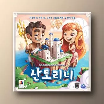 санторини, популярная корейская настольная игра