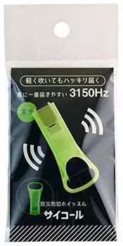 Sanwa Seisakusho Disaster Prevention and Security Whistle Cycor Luminous