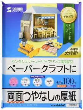 Sanwa Supply Inkjet Printer плотная бумага A4 большой емкости JP-EM1NA4N-100
