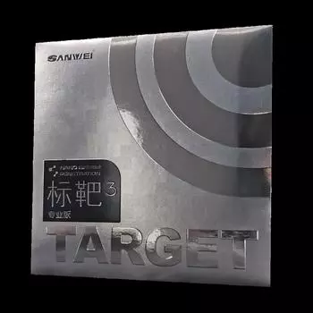 Sanwei Target 3 Pro Накладка для настольного тенниса ITTF Одобренная национальная нанопроницаемая липкая накладка для пинг-понга с эластичной губкой Black H39 2.1mm