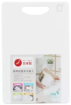 Sanyo Chemical Heat Resistant Antibacterial Cutting Board 30 x 20 x 1.2cm TKW-S белый