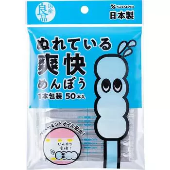 Sanyo Domestic Goods Влажные ватные тампоны 50 шт. Другое (проверьте замки, очистители языка и т. д.) Ватные палочки Другое (проверьте замки, очистители языка и т. д.) 1 set