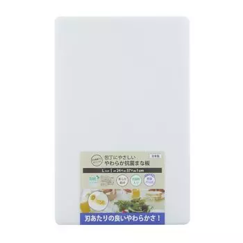 Sanyo Kasei Cutting Board Antibacterial L 24 x 37 cm Natural 1 piece SIAA compliant Soft Knife edge friendly Made in Japan KYK-L