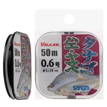 Sanyo Nylon Nylon Line Vulcan 50m Black Tanago/Hae/Yamabe No. 0.5