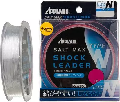 Sanyo Nylon Shock Leader Approved Salt Max Shock Leader Type N Nylon 50m 40lb Natural Clear
