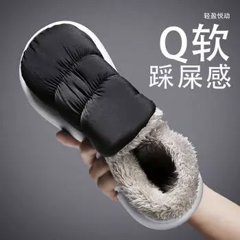 Сапоги для родителей и детей, зимние ботинки на каблуке, детская хлопковая обувь, зимняя обувь для мальчиков, домашняя обувь для отдыха на природе, бархатная теплая хлопковая мужская обувь, модная обувь для женщин 30 чёрный