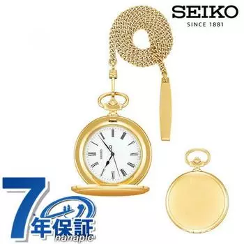 Sapq008 Seiko карманные часы Seiko Сделано в Японии JeSSe часы мужские и женские белые и золотые карманные часы подарок