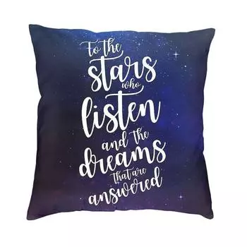 Сара Дж. Маас ACOMAF пледы наволочка 45*45 см Acotar To The Stars Who Listen Чехлы для подушек диван автомобиля наволочка Dakimakura 30x30cm 12x12in