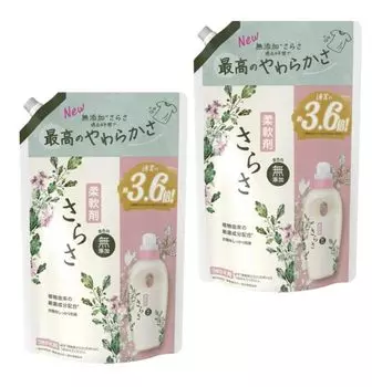 Sarasa Fabric Softener Refill Large Capacity 1350ml x 2 Bulk Purchase Refill 3.6x