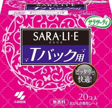 Sarasaati Sararie Vaginal Sheet for 20 Pieces x 4 Pieces T-back Shorts,