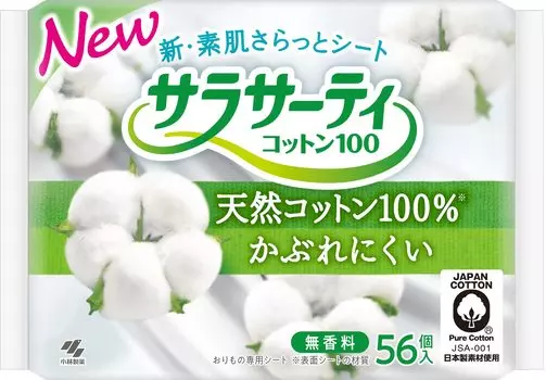 Sarasati 100 Cotton Unscented Vaginal Sheets 56 Pieces