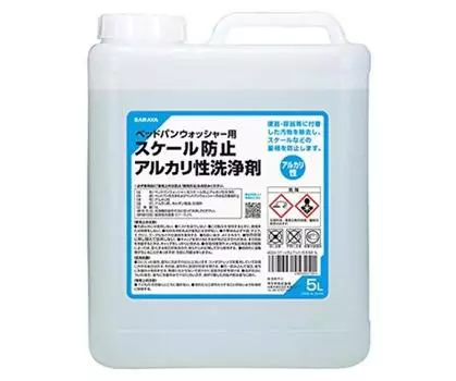 Saraya Beppan Washer Alkaline Cleaner 5L 45324 Anti-Scale