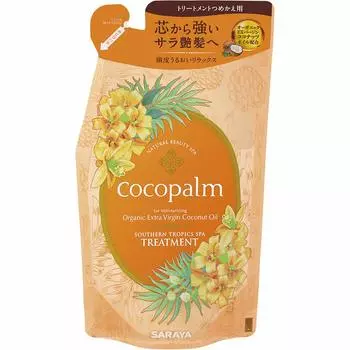 Saraya Coco Palm Tropical Spa Treatment Refill