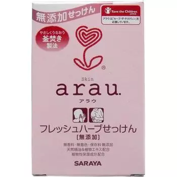 Saraya Fresh Herb Soap 100g arau. белый