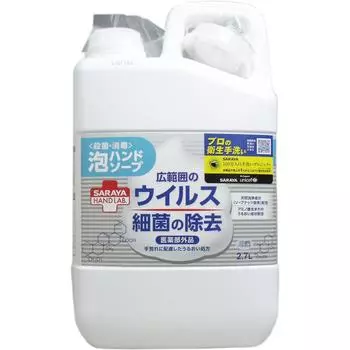 Saraya Hand Labo Лечебное пенящееся мыло для рук для коммерческого использования 2,7 л [квази-лекарство]