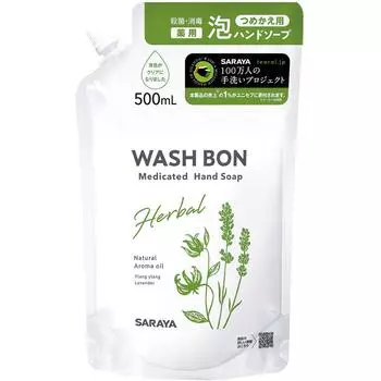 SARAYA Washbon WASH BON Refill 500mL (Quasi-drug) Other foam type Hand Soap Take an appropriate amount in your hands, wash your hands thoroughly, and