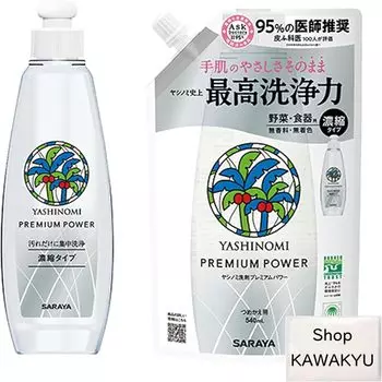Saraya Yashinomi Моющее средство для мытья посуды Premium Power 200 мл Сменный блок 540 мл Набор из 2 штук +
