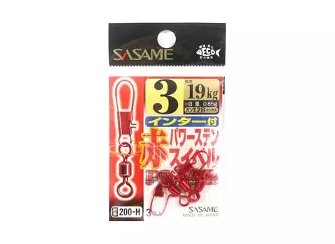 Sasame 200-H Power Stain Snap Swing Smooth Spin Red, размер 3 (8768)