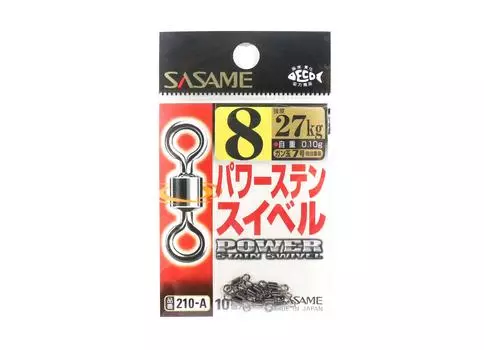 Sasame 210-A Power Stain Sweep Smooth Spin Black, размер 8 (0822)