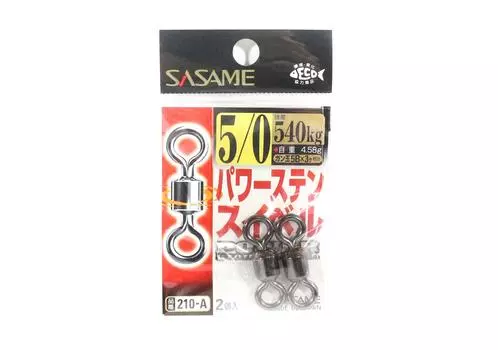 Sasame 210-A Power Stain Sweep Smooth Spin, черный, размер 5/0 (09:45)