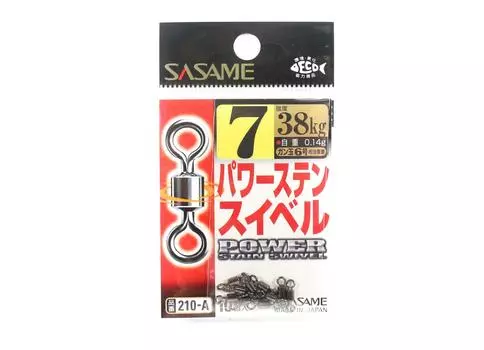 Sasame 210-A Power Stain Sweep Smooth Spin Black, размер 7 (0839)