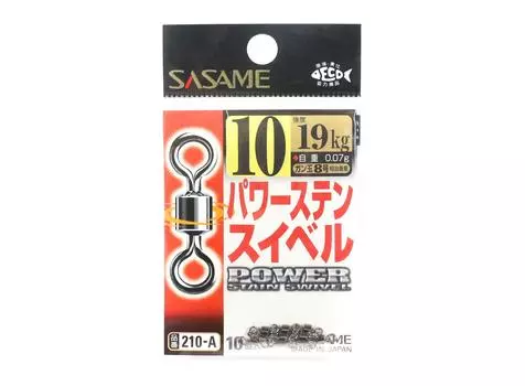 Sasame 210-A Power Stain Sweep Smooth Spin Black, размер 10 (0815)