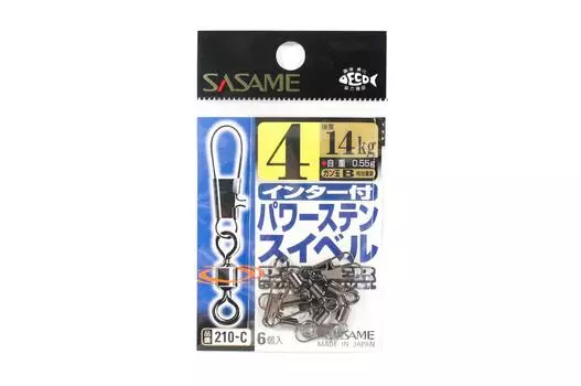 Sasame 210-C Power Stain Snap Swing Smooth Spin Black, размер 4 (1195)