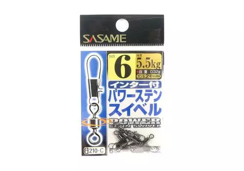 Sasame 210-C Power Stain Snap Swing Smooth Spin Black, размер 6 (1171)