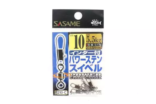 Sasame 210-C Power Stain Snap Swing Smooth Spin Black, размер 10 (1140)