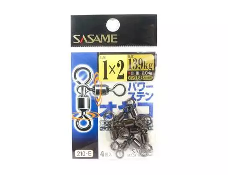 Sasame 210-E 3-сторонний поворотный черный пятно 1 х 2 (1461)