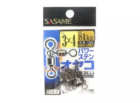 Sasame 210-E 3-сторонний вращающийся пятновыводитель, черный, размер 3 x 4 (1447)