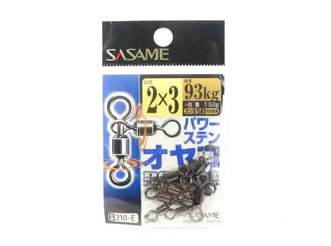 Sasame 210-E 3-сторонний вращающийся пятновыводитель, черный, размер 2 x 3 (1454)