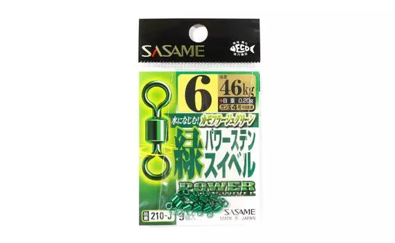 Sasame 210-J Power Stain Sweep Smooth Spin, зеленый, размер 6 (9823)