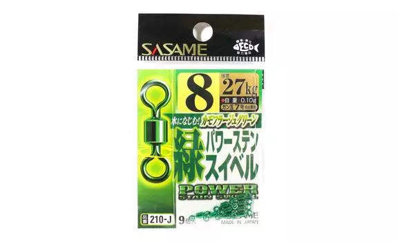 Sasame 210-J Power Stain Sweep Smooth Spin Green, размер 8 (9847)