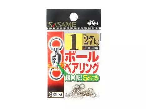 Sasame 310-A Шарнирные вертлюги высокого качества, размер 1 (1584 г.)