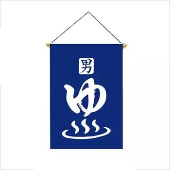 Sashimi Ramen Cuisine Japanese Hanging Flag Hot Pot Sushi Small Colored Flag Bar 13