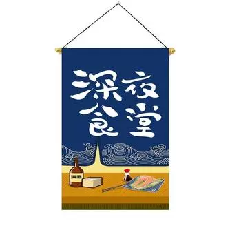 Sashimi Ramen Cuisine Japanese Hanging Flag Hot Pot Sushi Small Colored Flag Bar 5