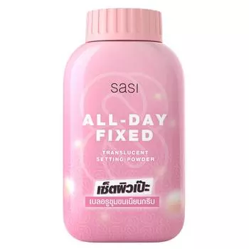 SASI All-Day Фиксированная полупрозрачная фиксирующая пудра 50 г. 50 g.