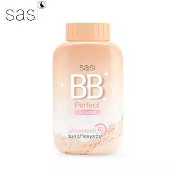 Sasi BB Perfect Пудра 50 г. - Тайская косметика