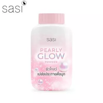 Sasi Pearly Glow рассыпчатая пудра 50 г. - Тайская косметика