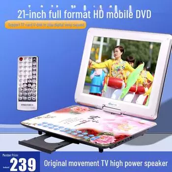 SAST New Century 21 HD домашний кинотеатр: Мобильный дом и детская видеосистема SAST New Century Brand